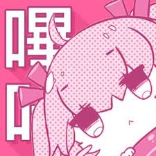 首页导航哔咔漫画品牌标识